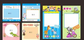 摄影全家福新年留影活动展板