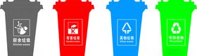 苏州垃圾分类垃圾桶