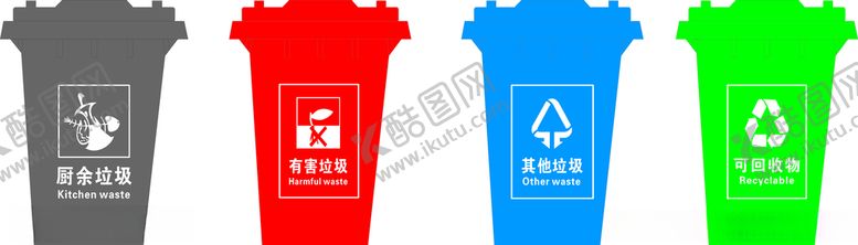 编号：85051205051708218457【酷图网】源文件下载-苏州垃圾分类垃圾桶