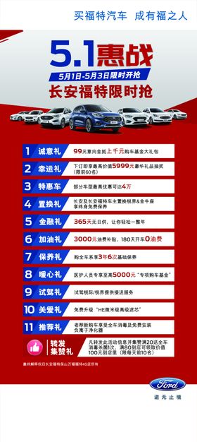 汽车展架