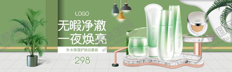 编号：30554507011150465394【酷图网】源文件下载-化妆品banner