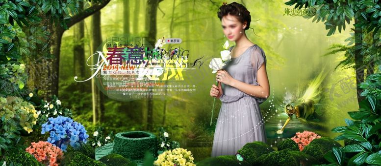 编号：68531709130853055728【酷图网】源文件下载-淘宝公主裙唯美海报女装画女装模特