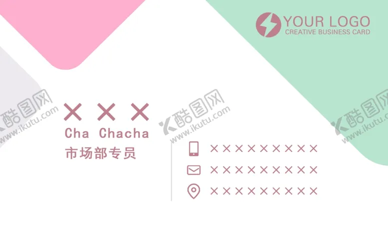 编号：43456204290526198403【酷图网】源文件下载-商务名片