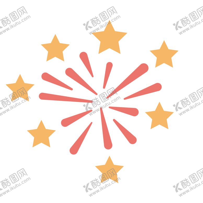 编号：88657402131802378370【酷图网】源文件下载-扁平化 烟花 星星 素材 卡通