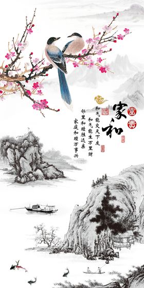 工笔花鸟玄关画