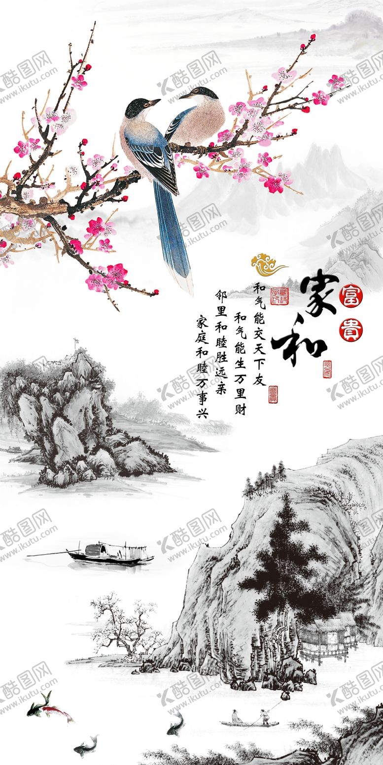 编号：66421510281512039709【酷图网】源文件下载-工笔花鸟玄关画