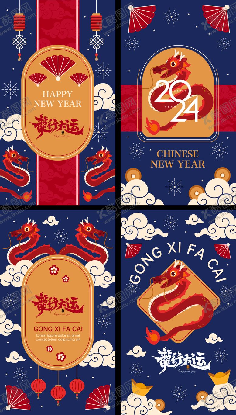 编号：89059911270200028333【酷图网】源文件下载-新年系列贺卡