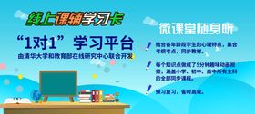 网上办卡步骤