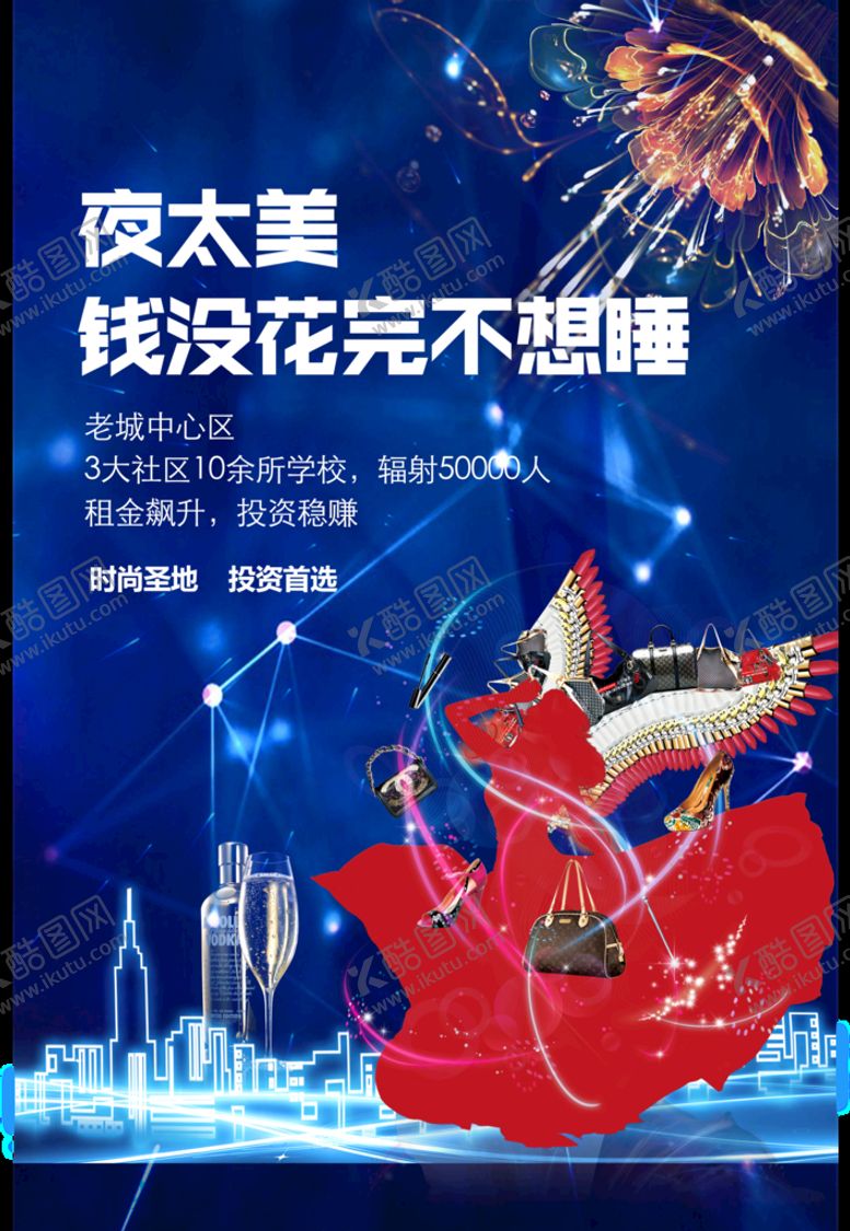 编号：54062709141528003590【酷图网】源文件下载-老城背景
