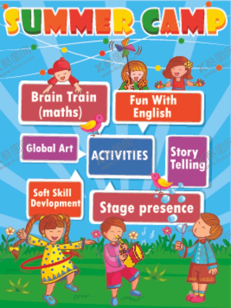 编号：39104809211003567008【酷图网】源文件下载-夏令营