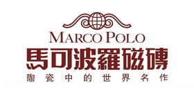 马可波罗瓷砖
