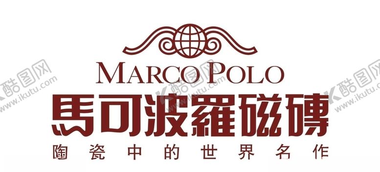 编号：63921610070849577897【酷图网】源文件下载-马可波罗瓷砖