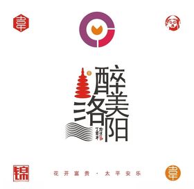 醉美洛阳