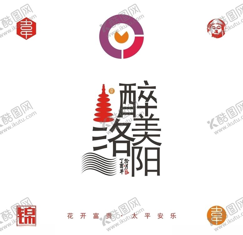 编号：84216007070650263648【酷图网】源文件下载-醉美洛阳