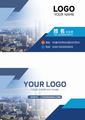 创意名片科技VIP企业