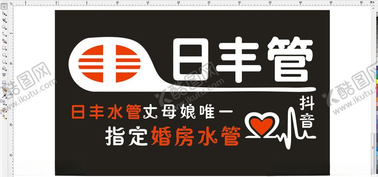 编号：92371607080923048808【酷图网】源文件下载-车后贴