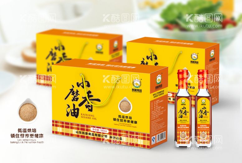 编号：75287111190129234184【酷图网】源文件下载-食品包装