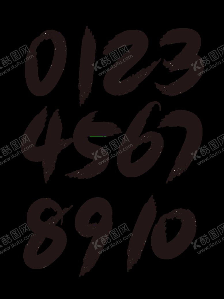 编号：71205609140602463904【酷图网】源文件下载-数字笔刷设计广告设计