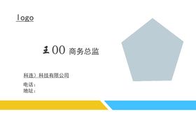 黑红色个性个人公司企业商务名片