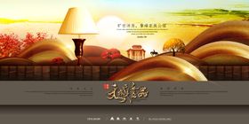 中式高端大气房地产