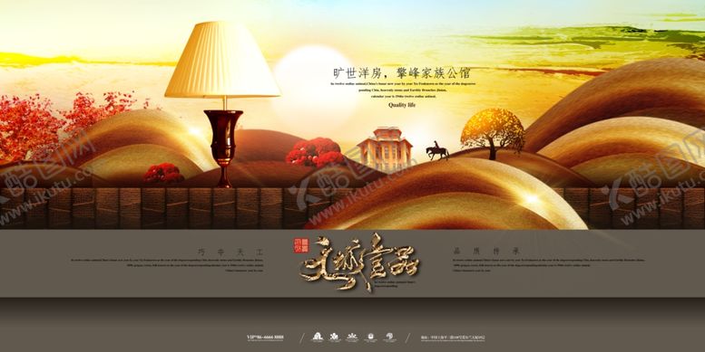 编号：70274910282002554602【酷图网】源文件下载-中式高端大气房地产