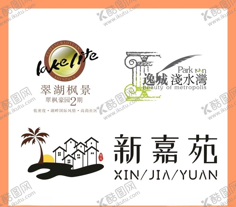 编号：66155810272030017814【酷图网】源文件下载-LOGO设计