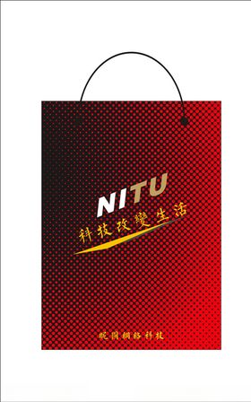 手提袋