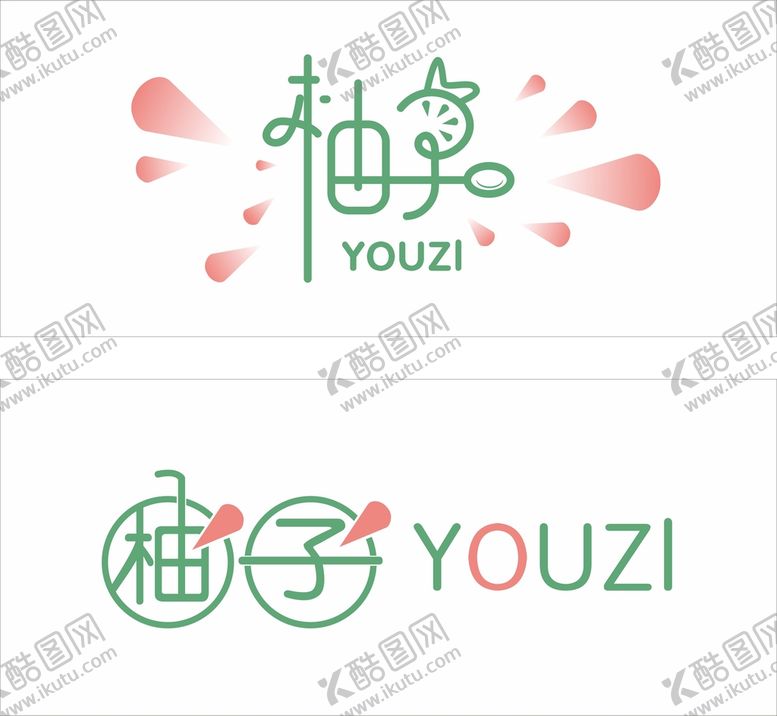 编号：90097910180616537373【酷图网】源文件下载-柚子