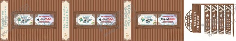 编号：81638202050316131605【酷图网】源文件下载-廉洁文化墙