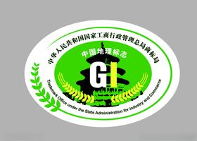 中国地理标志