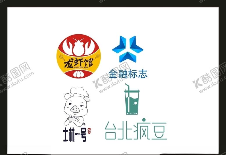 编号：13670407022024037457【酷图网】源文件下载-LOGO设计