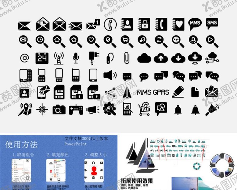 编号：14386507010154326179【酷图网】源文件下载-信封邮件