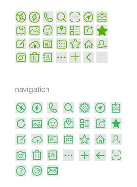 手机APP通用icon使用图标
