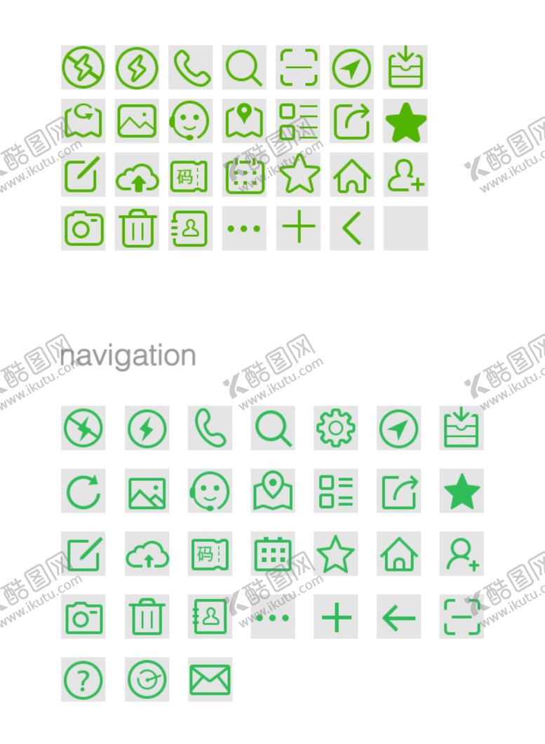 编号：71168406291403218718【酷图网】源文件下载-手机APP通用icon使用图标
