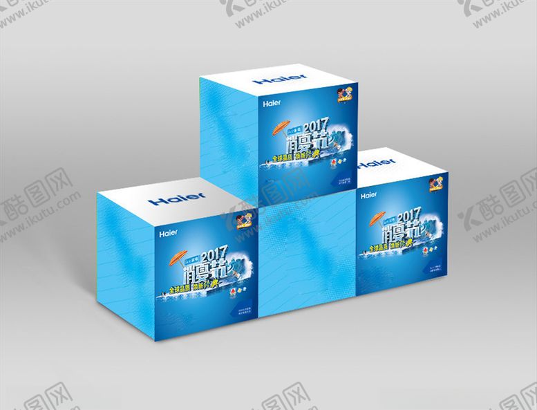 编号：99620209271200184734【酷图网】源文件下载-堆码