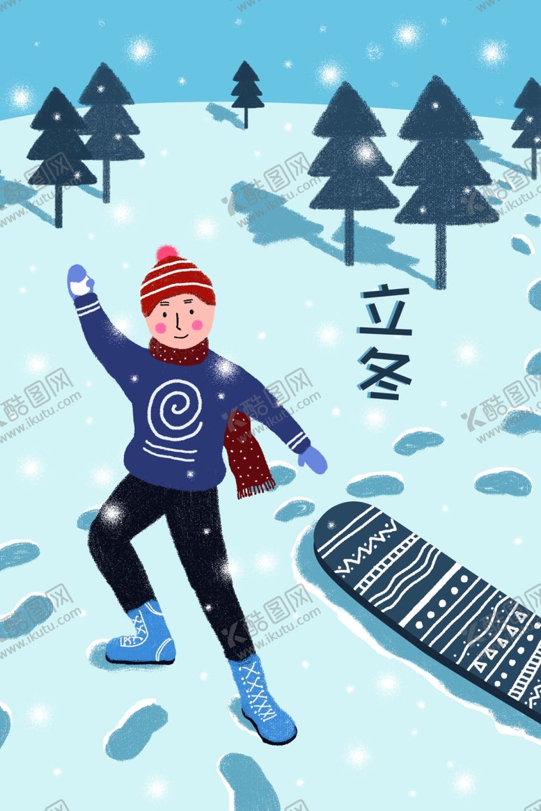 编号：85691504301857431068【酷图网】源文件下载-立冬