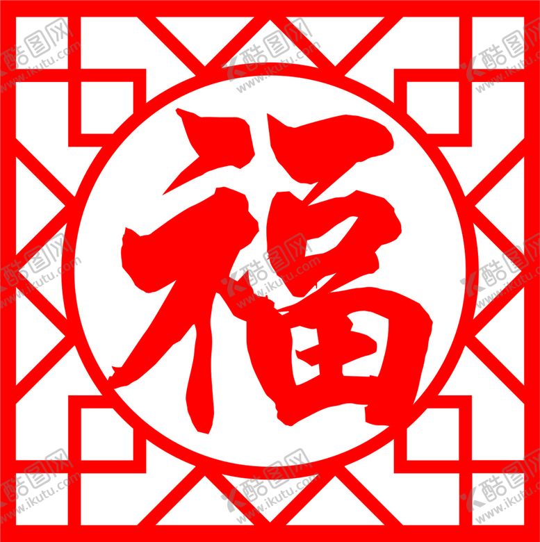 编号：41271701270801524636【酷图网】源文件下载-精雕镂空福