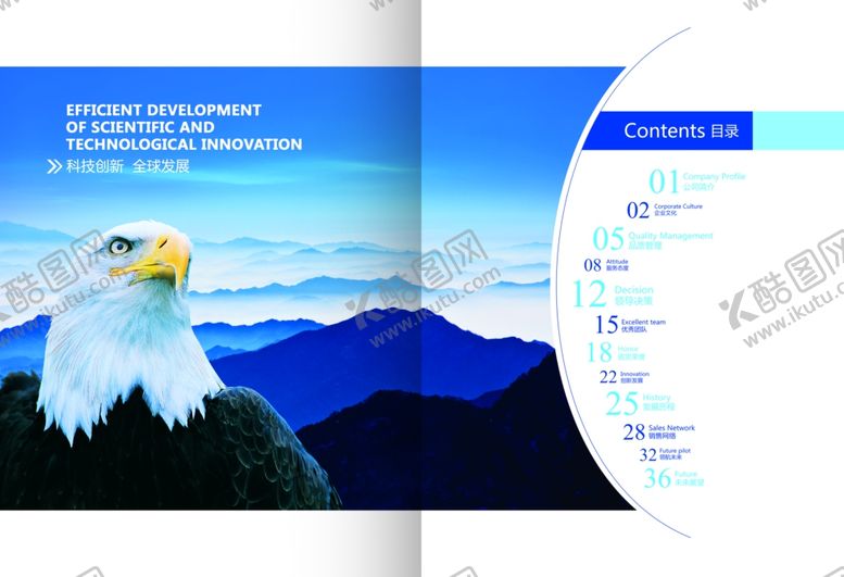 编号：23670209281452378374【酷图网】源文件下载-企业楼道展板