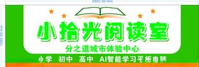 花甲米线小吃饮品软膜灯箱点餐单