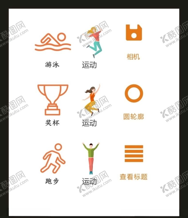编号：54842205110147472628【酷图网】源文件下载-LOGO标识VI