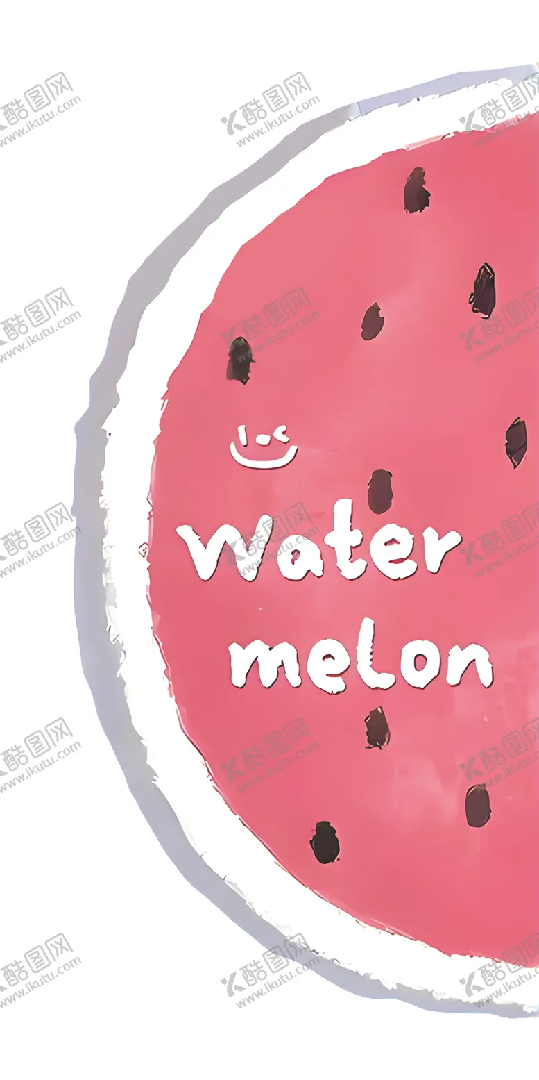 编号：65491301270644404065【酷图网】源文件下载-夏日粉西瓜