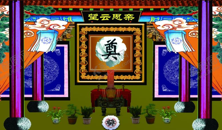 编号：93160010020309463173【酷图网】源文件下载-灵棚