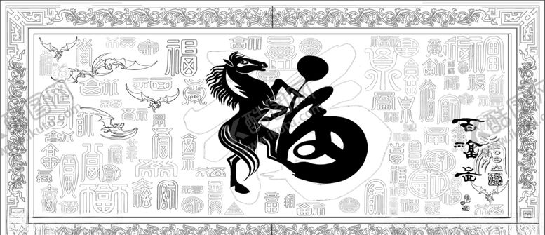 编号：63299510292205564562【酷图网】源文件下载-百福图