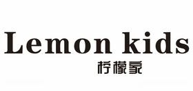 LEMONKIDS柠檬家