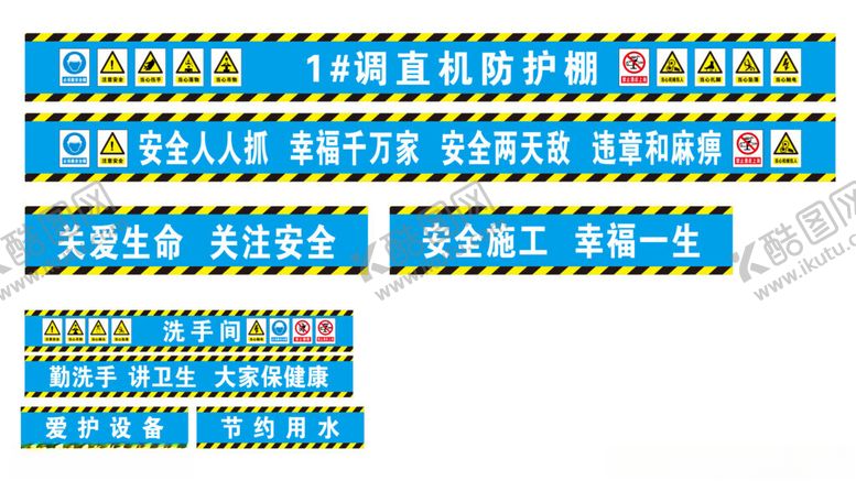 编号：95117502161953564670【酷图网】源文件下载-调直机加工棚
