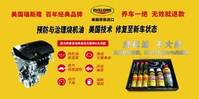 瑞斯隆美国原装进口杜塔