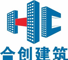 合创建筑