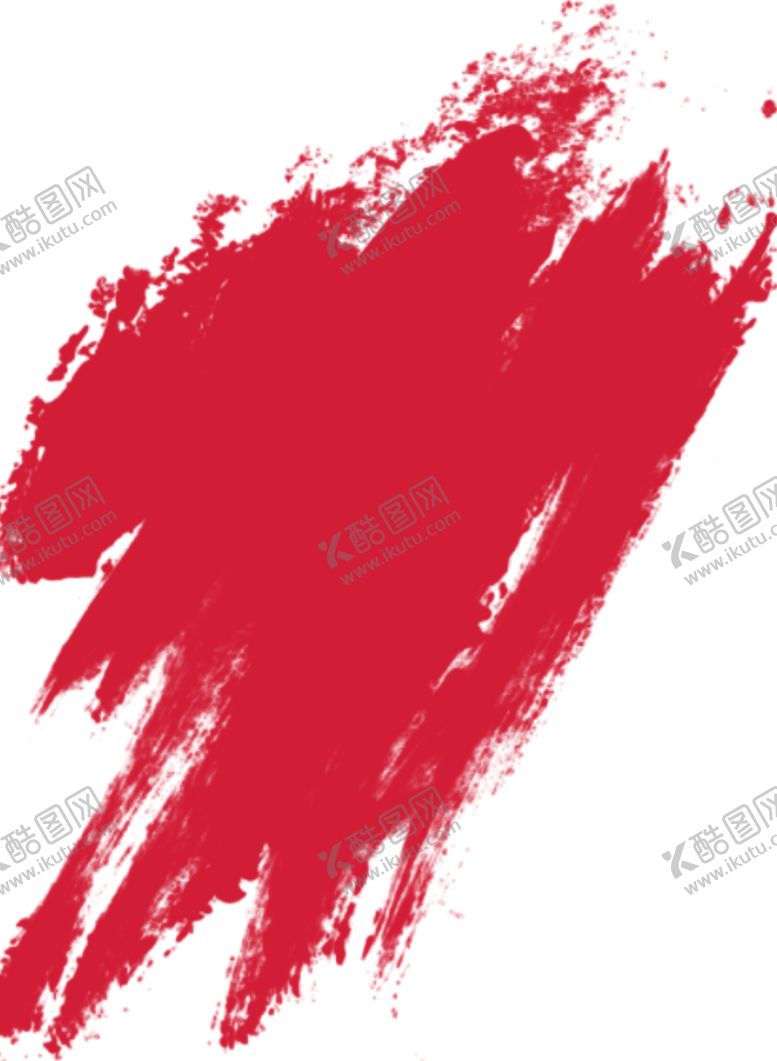 编号：82915710240611429579【酷图网】源文件下载-彩色墨迹