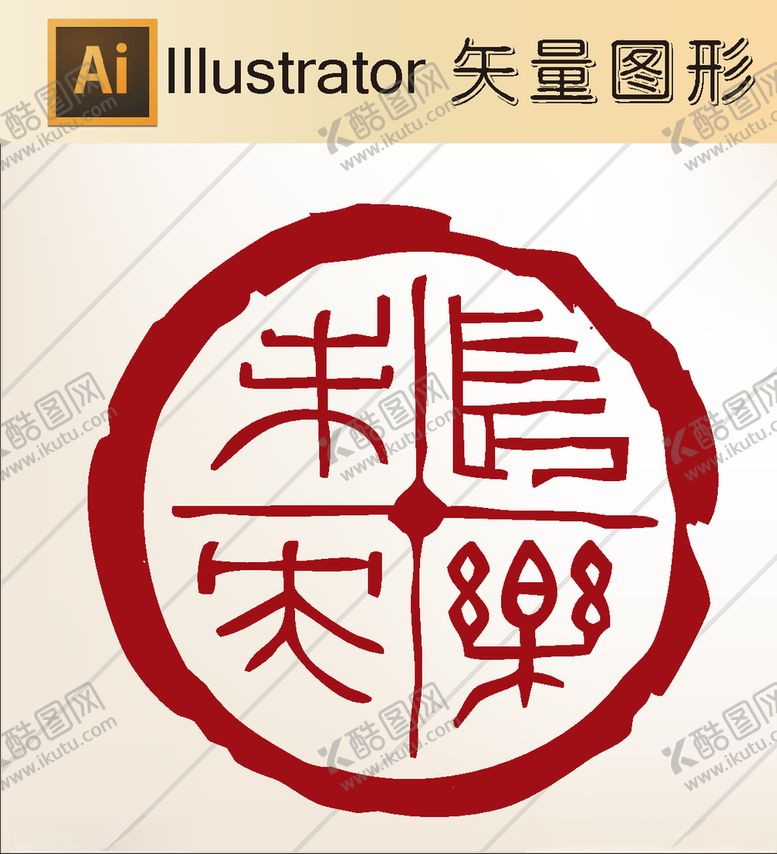 编号：17057807041330105916【酷图网】源文件下载-花草剪纸动物剪纸简洁手绘