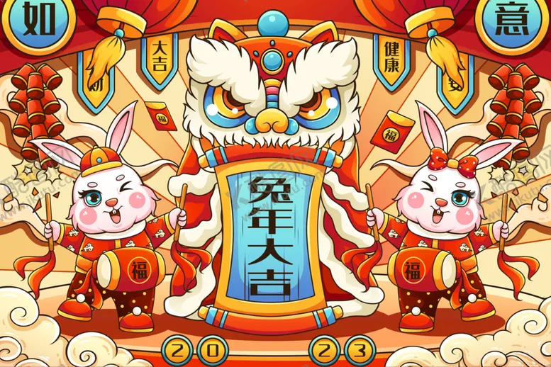 编号：35074011211244112767【酷图网】源文件下载-兔年 